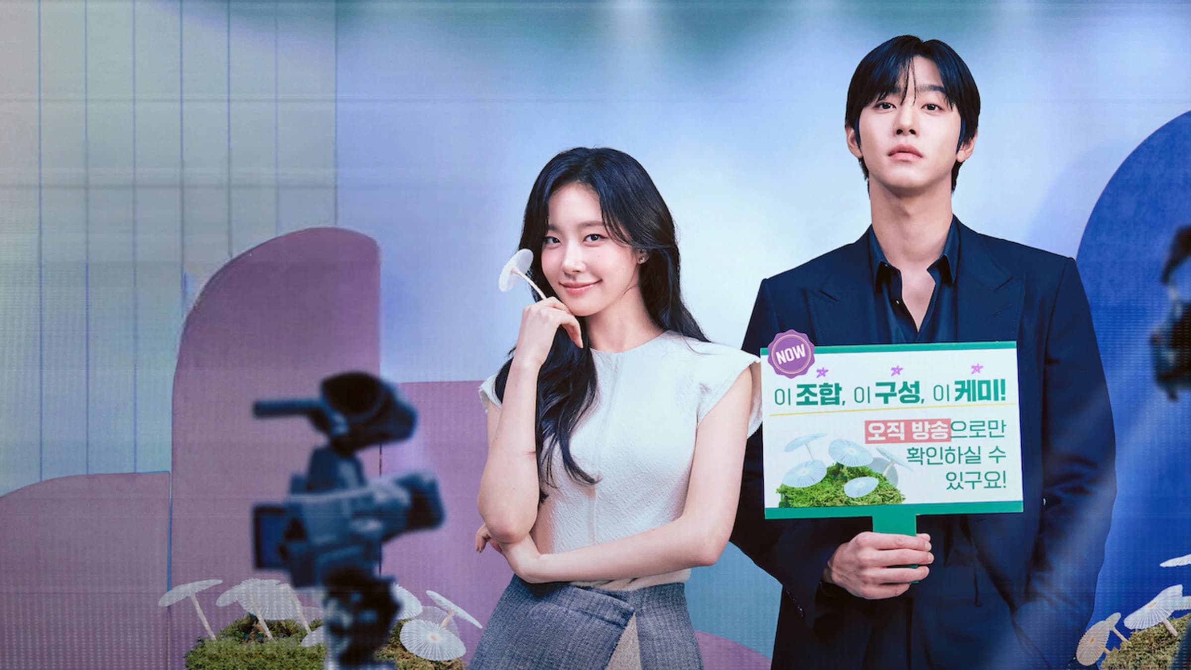 movie poster for undefined