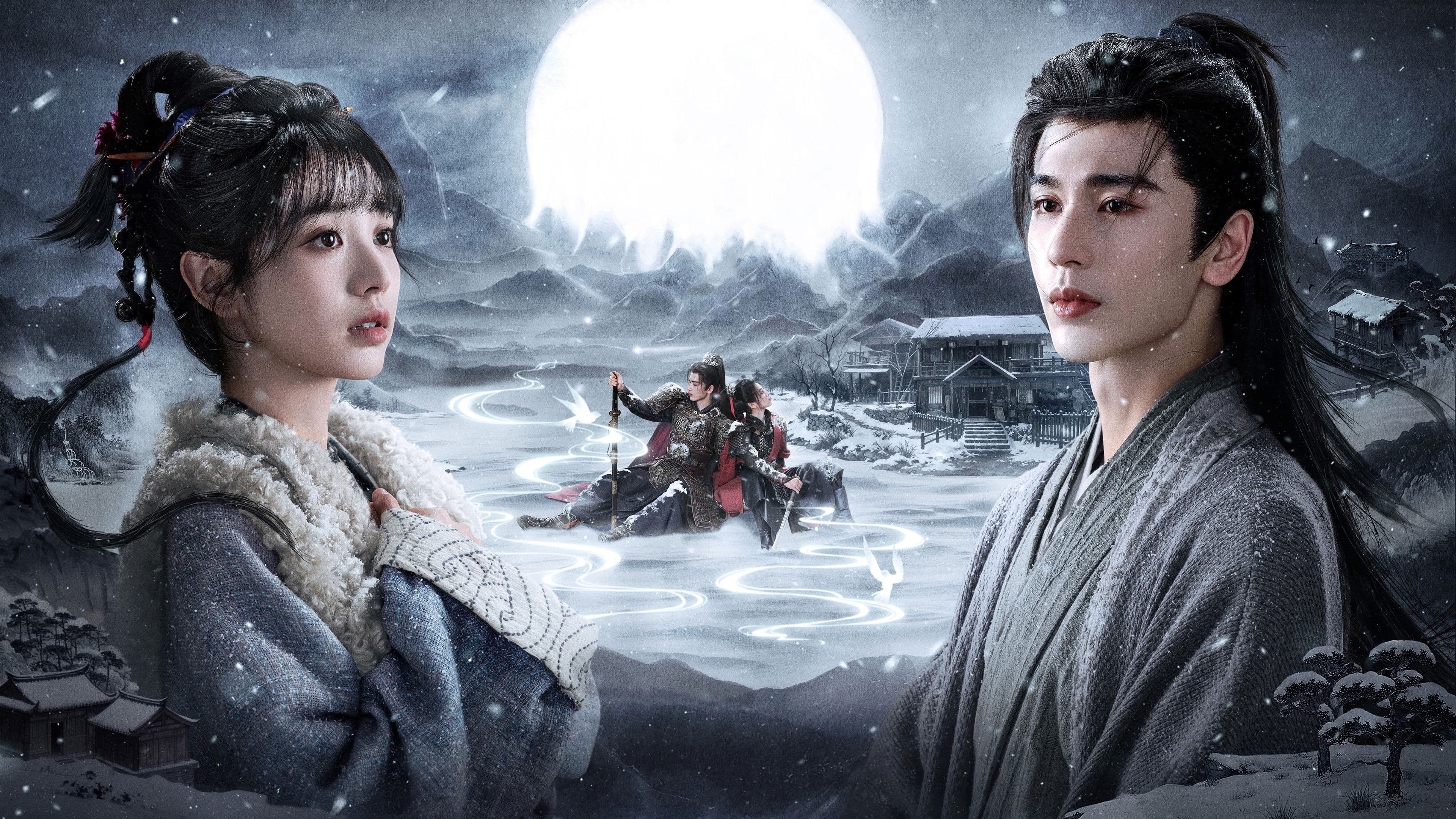 movie poster for undefined